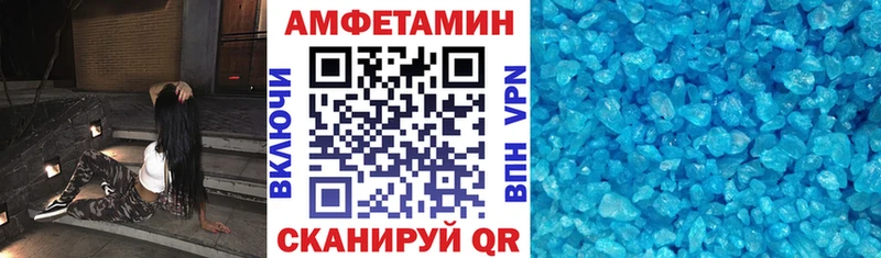 купить наркотики цена  blacksprut ТОР  Amphetamine VHQ  Тула 