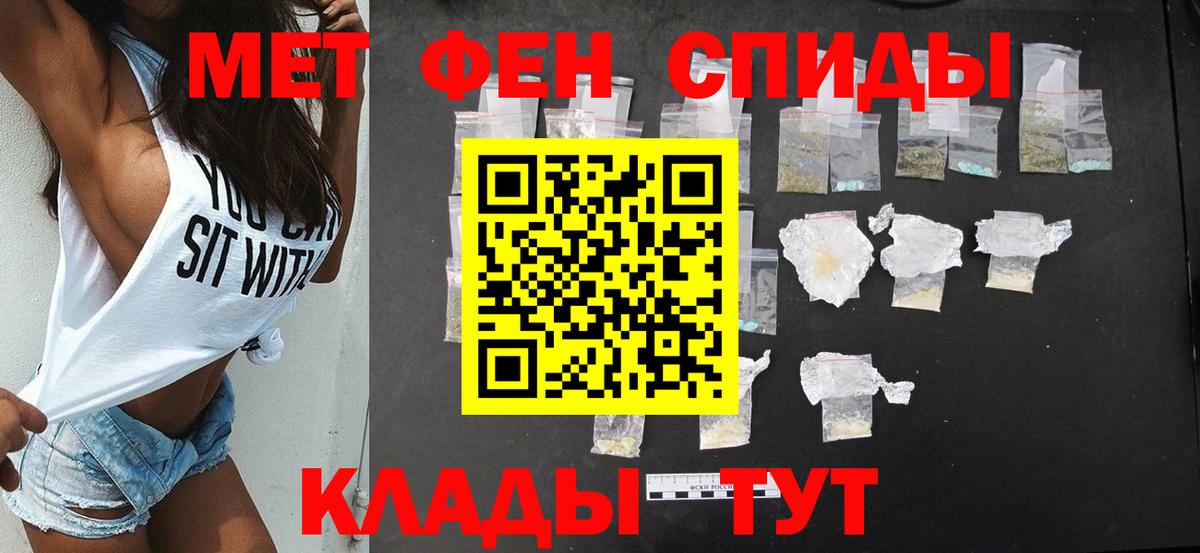 АМФ Розовый Тула
