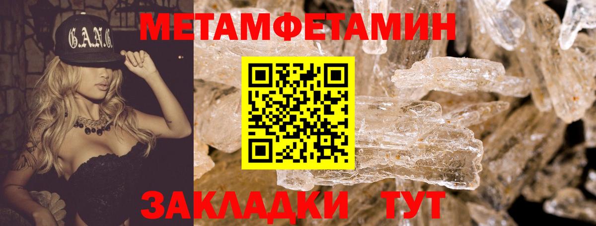 Амфетамин Розовый  АМФ  Тула  Вход с VPN 