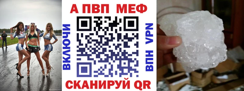 ОМГ ОМГ ссылка  Тула  Alpha-PVP Соль 