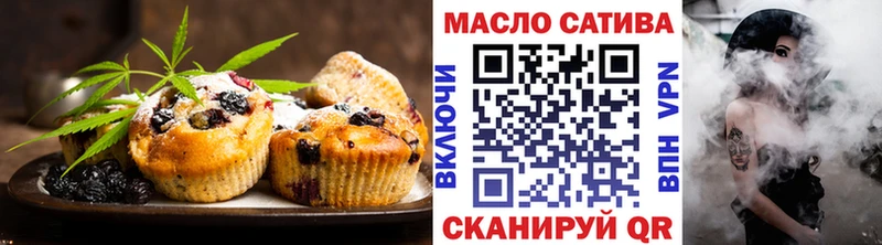 Печенье с ТГК конопля Тула