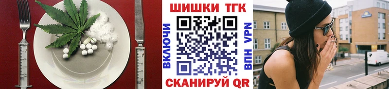 МЕГА вход  Тула  Cannafood конопля 