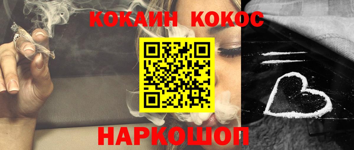 Тула  КОКАИН  Вход с VPN  Cocaine 97%  COCAIN Columbia 