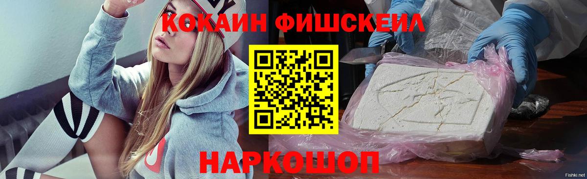 Cocaine Эквадор Тула