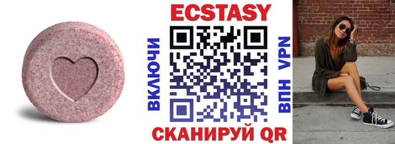 купить закладку  Тула  Ecstasy TESLA 