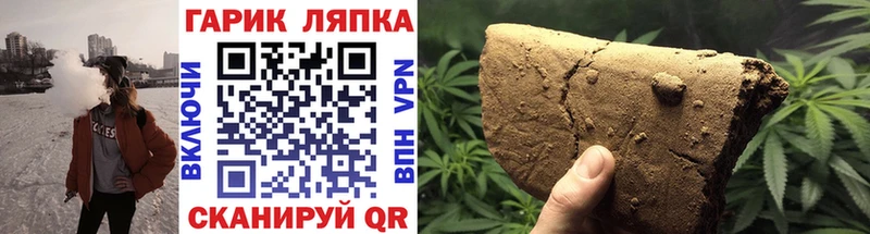 ГАШИШ Premium Тула
