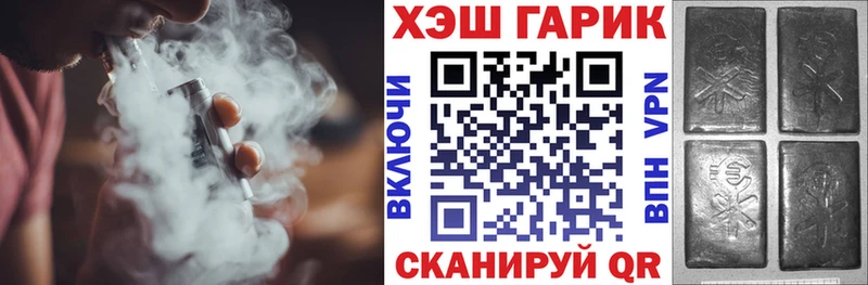 ГАШИШ гашик  МЕГА сайт  Тула 