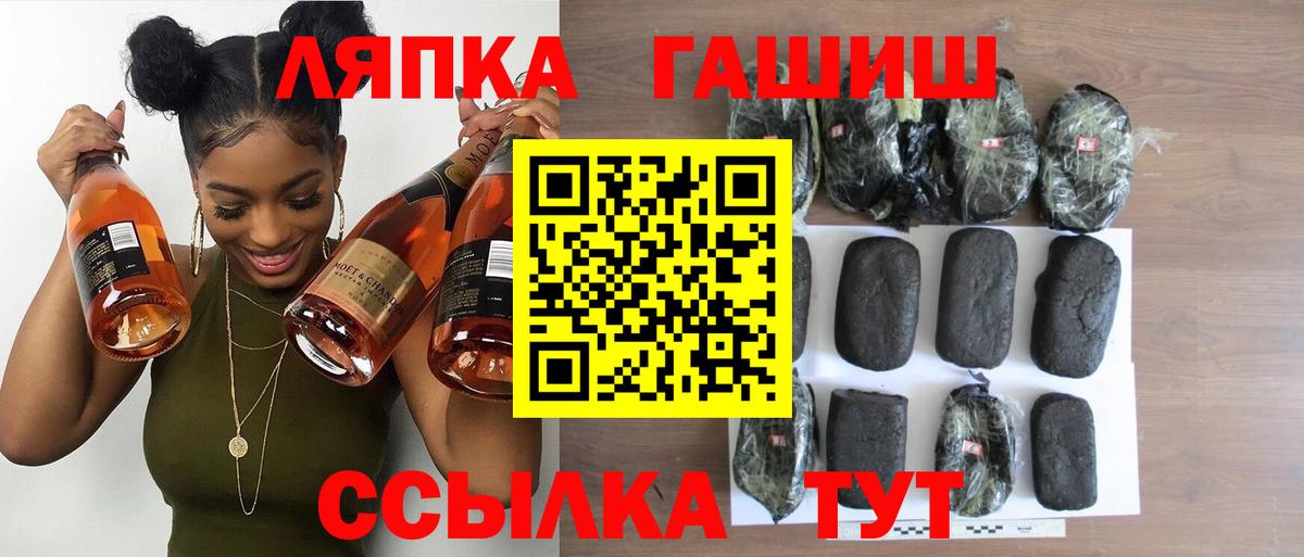 Гашиш ice o lator  ГАШИШ хэш  ГАШИШ  Тула  Вход с VPN 
