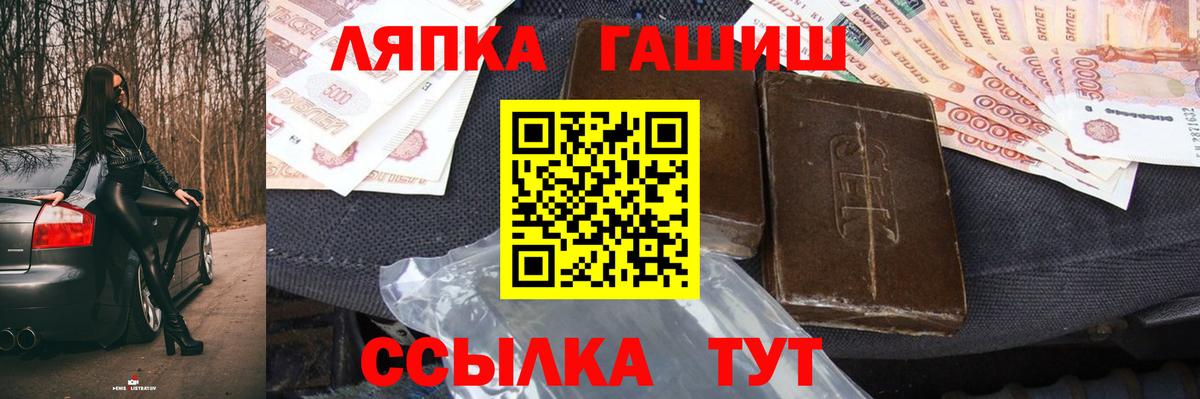 ГАШ гарик Тула