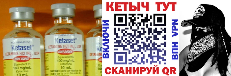 Кетамин VHQ  нарко площадка клад  Тула 