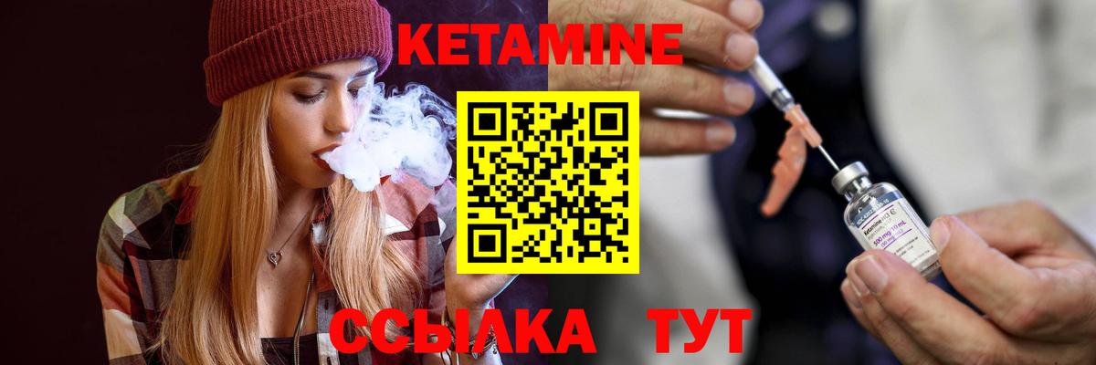 Кетамин VHQ  КЕТАМИН ketamine  Вход с VPN  Тула 
