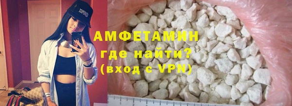 эйфоретик Зеленодольск