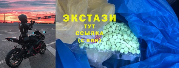 мяу мяу кристалл Инта