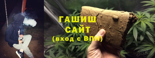 мяу мяу кристалл Инта