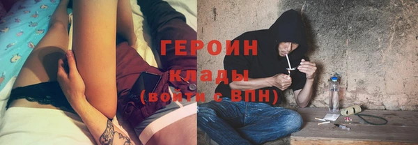 эйфоретик Зеленодольск
