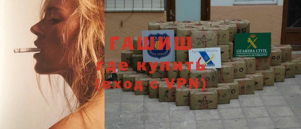 метадон Зеленокумск