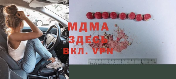 метадон Зеленокумск