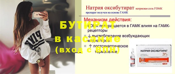 синтетический гашиш Зерноград
