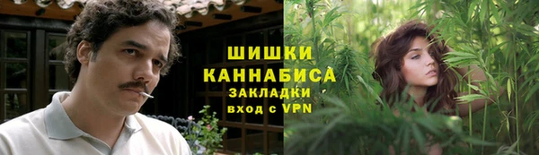 синтетический гашиш Зерноград