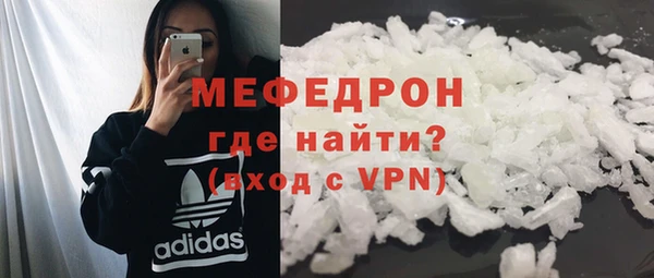 мяу мяу кристалл Инта