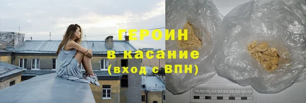 метадон Зеленокумск
