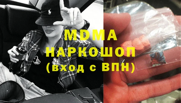 метадон Зеленокумск