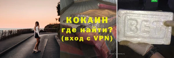 эйфоретик Зеленодольск
