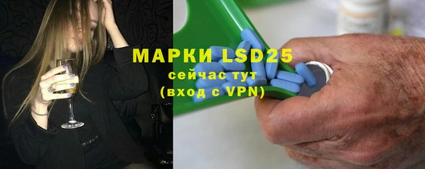 синтетический гашиш Зерноград