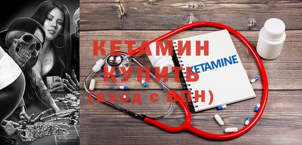 прущие крисы Инсар
