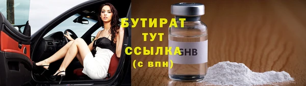 синтетический гашиш Зерноград