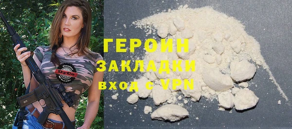 метадон Зеленокумск