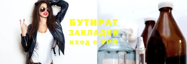 эйфоретик Зеленодольск