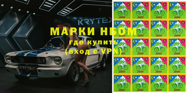 метадон Зеленокумск
