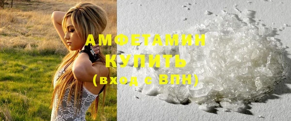 эйфоретик Зеленодольск