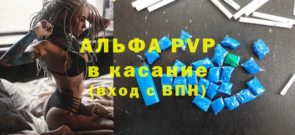 мяу мяу кристалл Инта