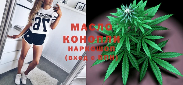 метадон Зеленокумск