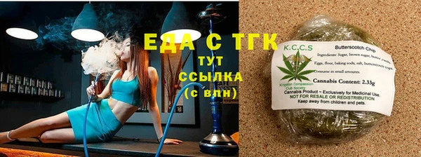 мяу мяу кристалл Инта