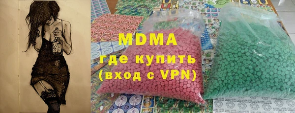 мяу мяу кристалл Инта