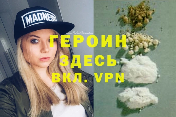 синтетический гашиш Зерноград