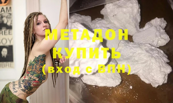 синтетический гашиш Зерноград