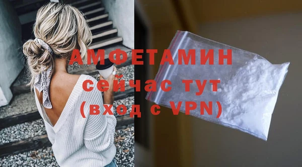эйфоретик Зеленодольск