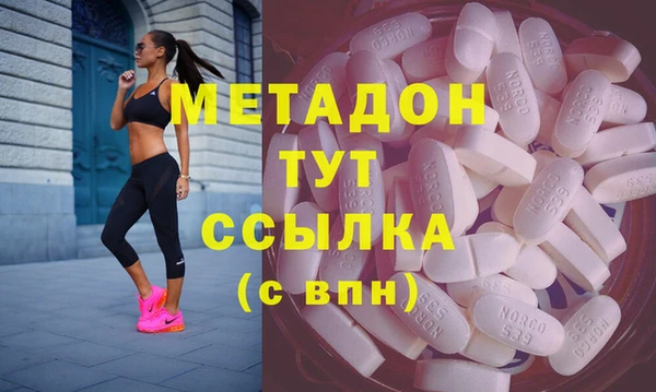 прущие крисы Инсар