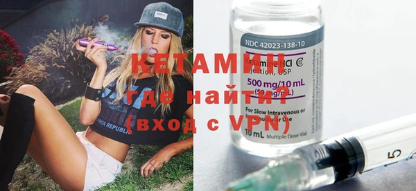 метадон Зеленокумск