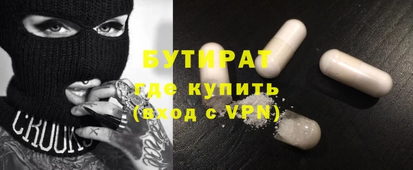мяу мяу кристалл Инта