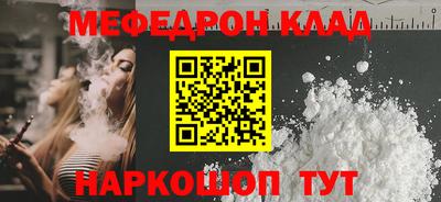соль ск Малоярославец