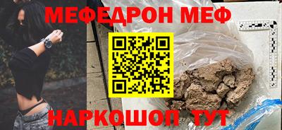 твердый Мариинск