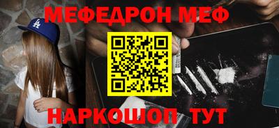 твердый Мариинск