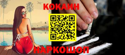 дживик Малгобек