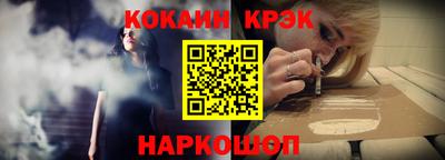 твердый Мариинск