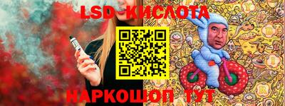 твердый Мариинск